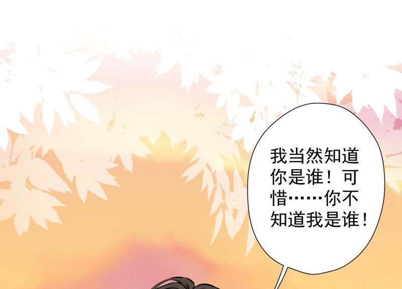第50话 败类的伎俩59