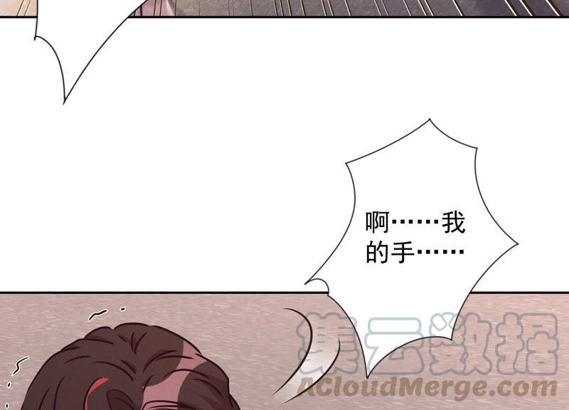第50话 败类的伎俩67