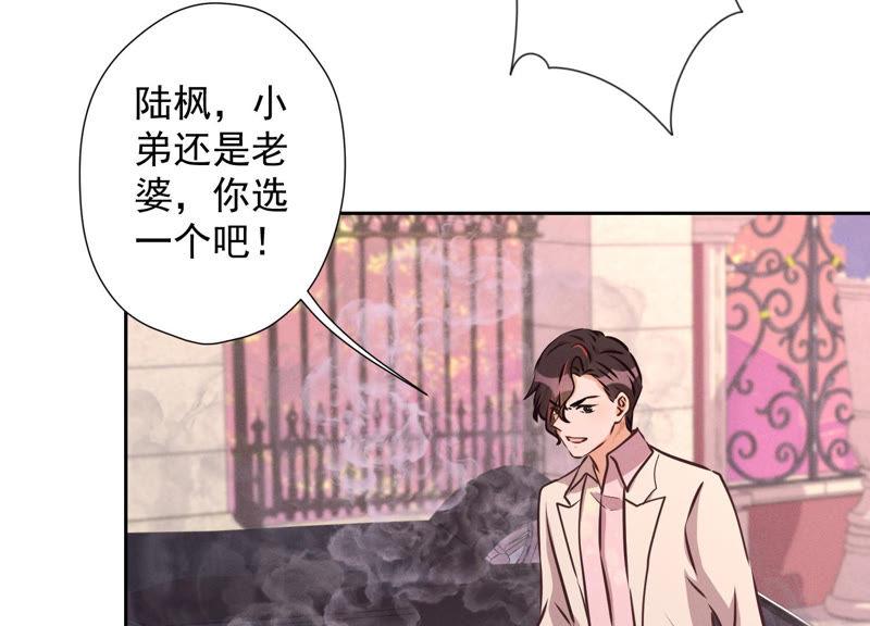 第50话 败类的伎俩7