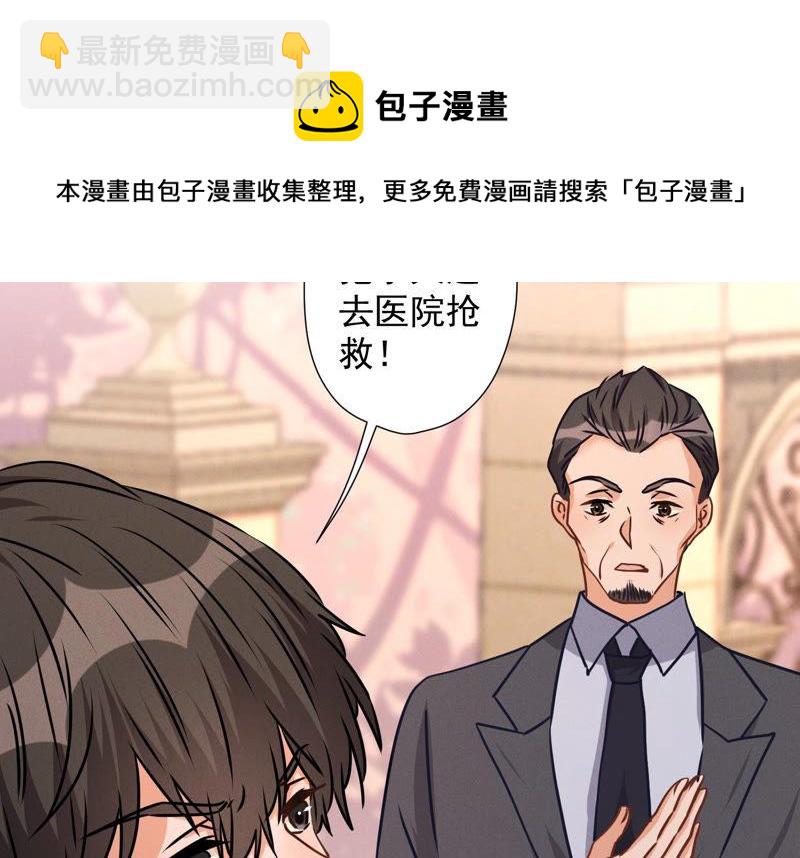 第50话 败类的伎俩72