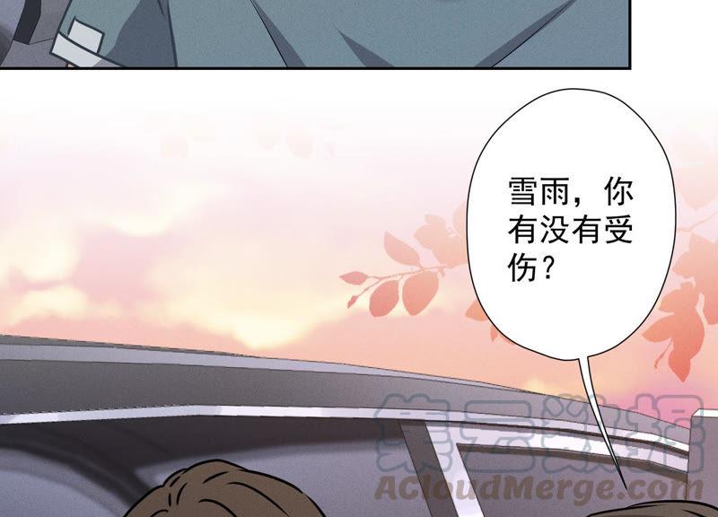 第50话 败类的伎俩79