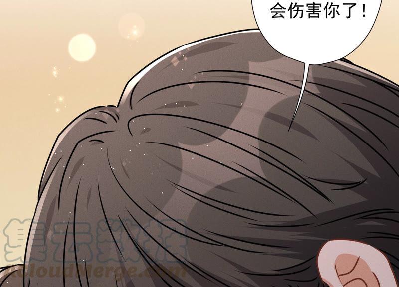 第50话 败类的伎俩82
