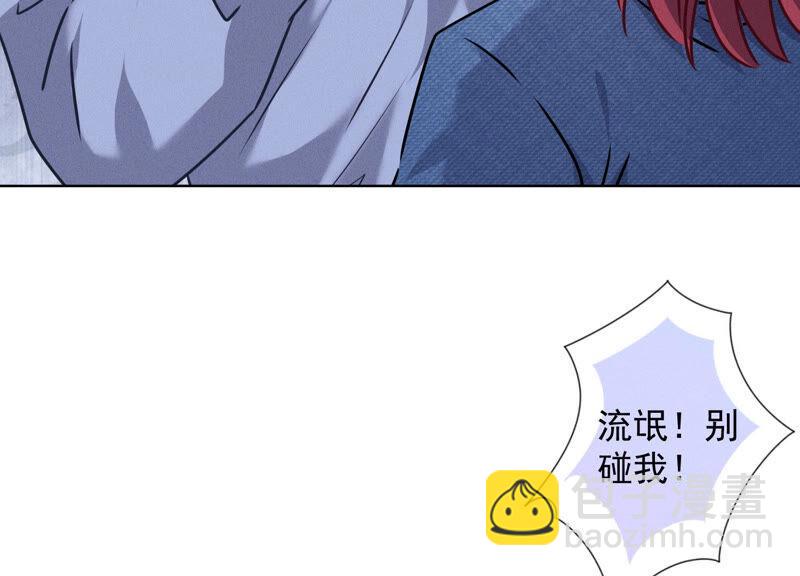 第70话 小姨子的男保姆11