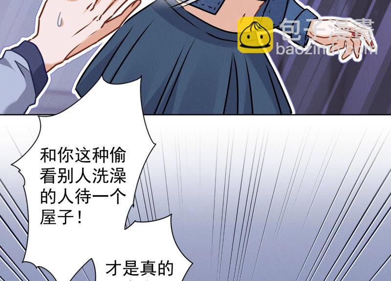 第70话 小姨子的男保姆13