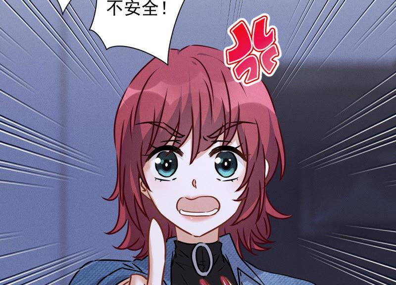 第70话 小姨子的男保姆14