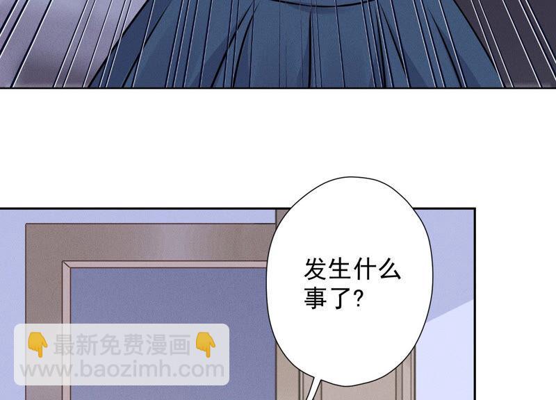 第70话 小姨子的男保姆16