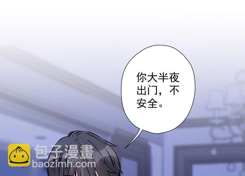 第70话 小姨子的男保姆2