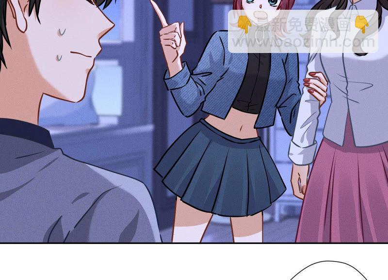 第70话 小姨子的男保姆25