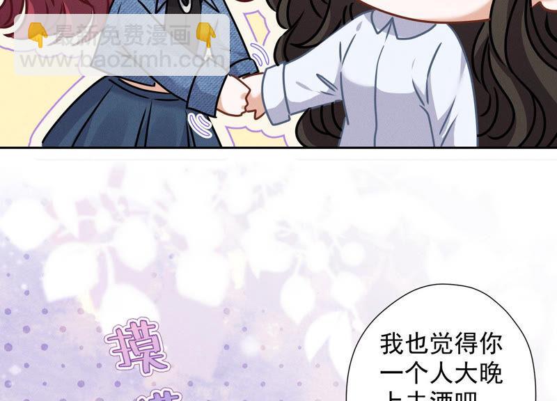 第70话 小姨子的男保姆32