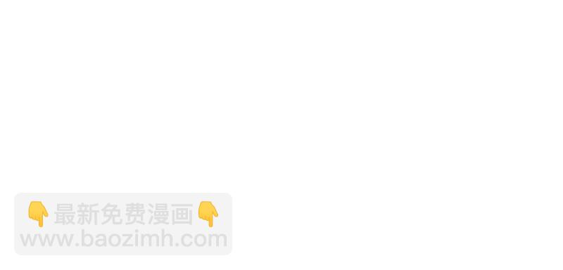第70话 小姨子的男保姆35