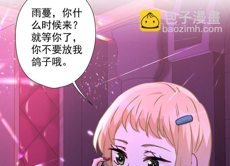 第70话 小姨子的男保姆38
