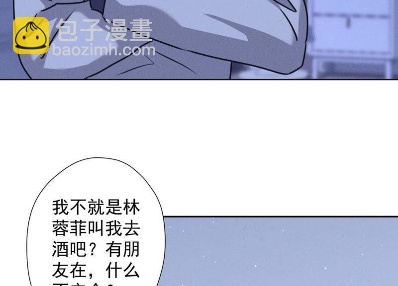 第70话 小姨子的男保姆4