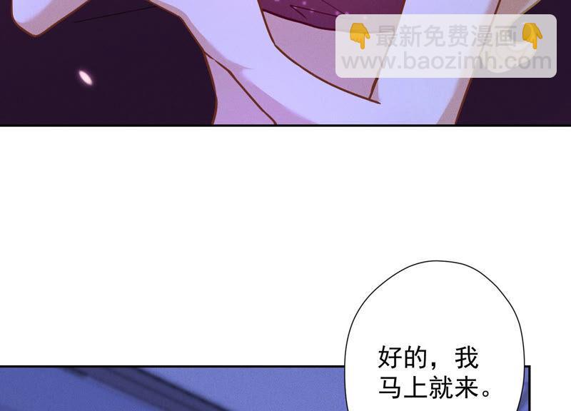 第70话 小姨子的男保姆40