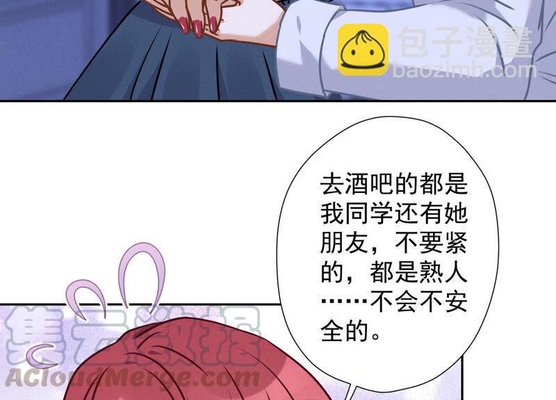 第70话 小姨子的男保姆45