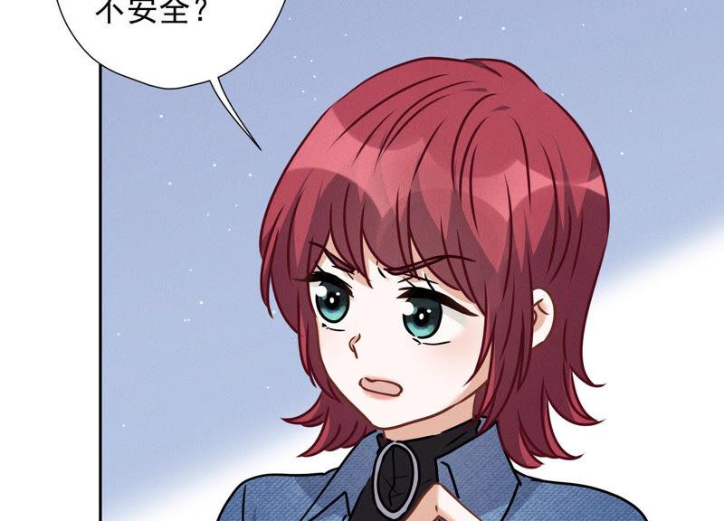 第70话 小姨子的男保姆5