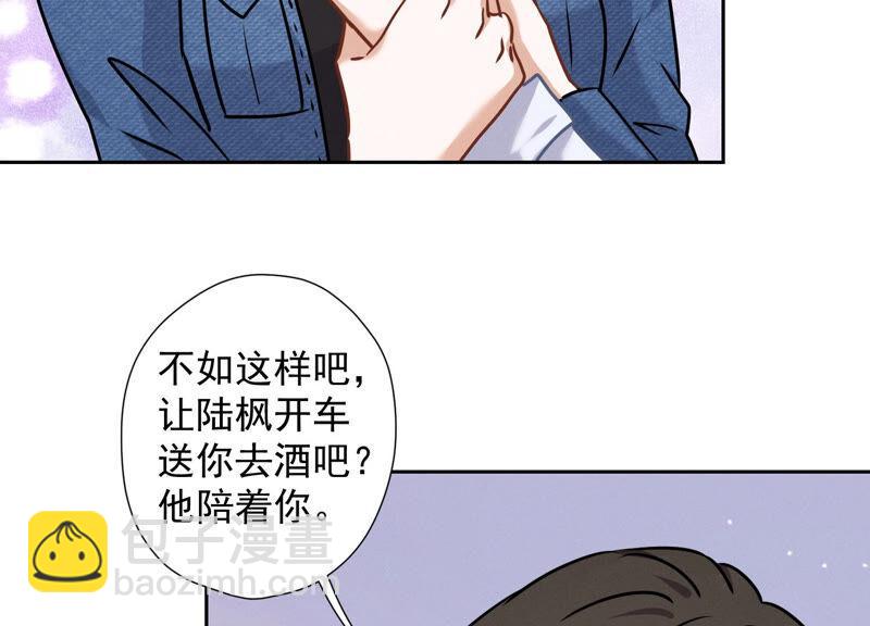 第70话 小姨子的男保姆51