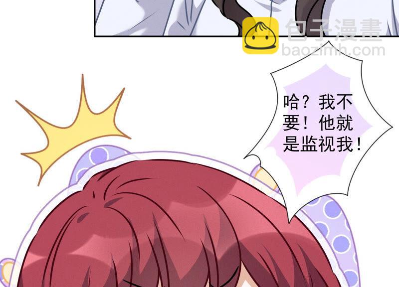 第70话 小姨子的男保姆53