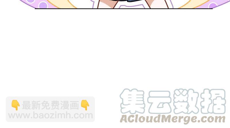 第70话 小姨子的男保姆55