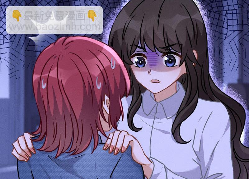 第70话 小姨子的男保姆57