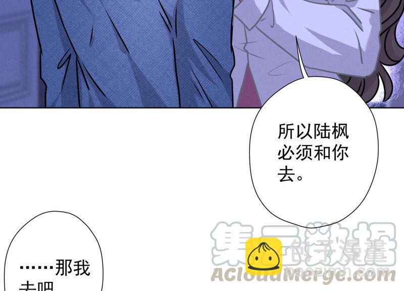 第70话 小姨子的男保姆58