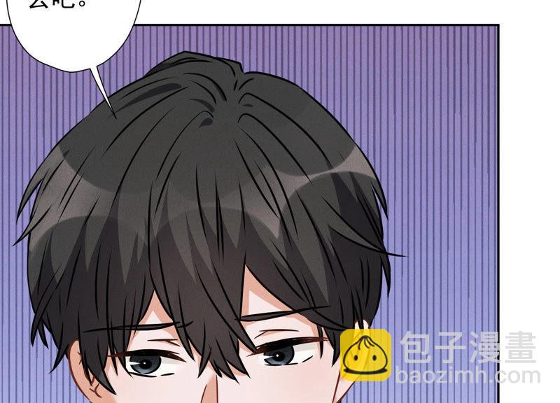 第70话 小姨子的男保姆59