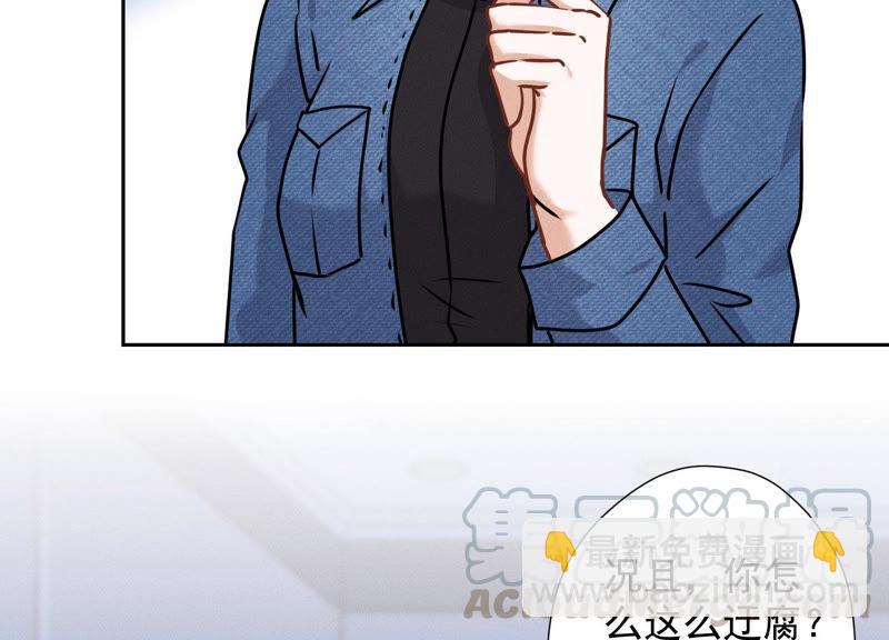 第70话 小姨子的男保姆6