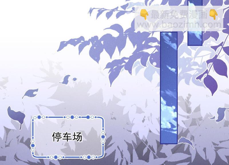 第70话 小姨子的男保姆63