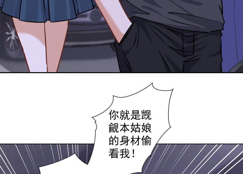 第70话 小姨子的男保姆66