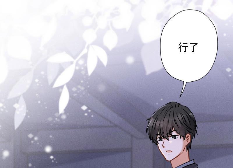 第70话 小姨子的男保姆69