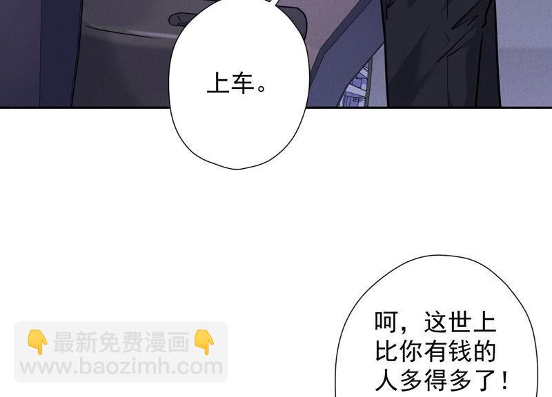 第70话 小姨子的男保姆71