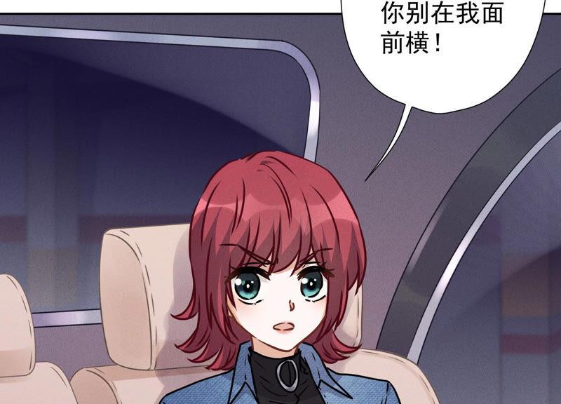 第70话 小姨子的男保姆72