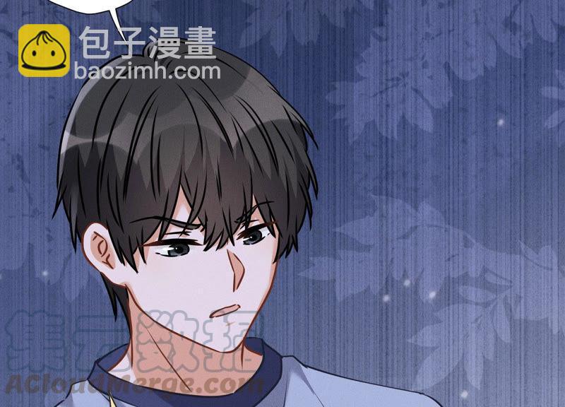 第70话 小姨子的男保姆9