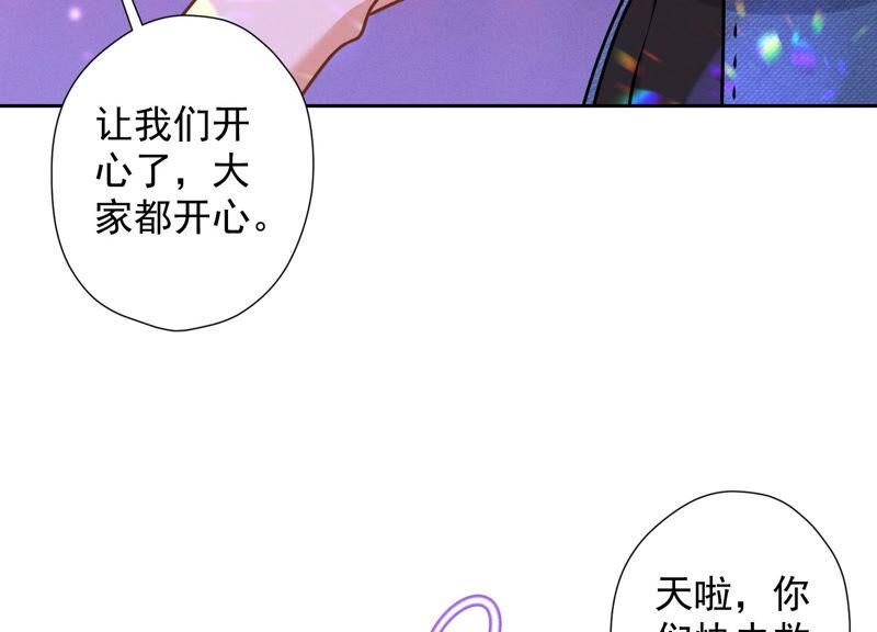 第76话 这是我的弱鸡姐夫？11