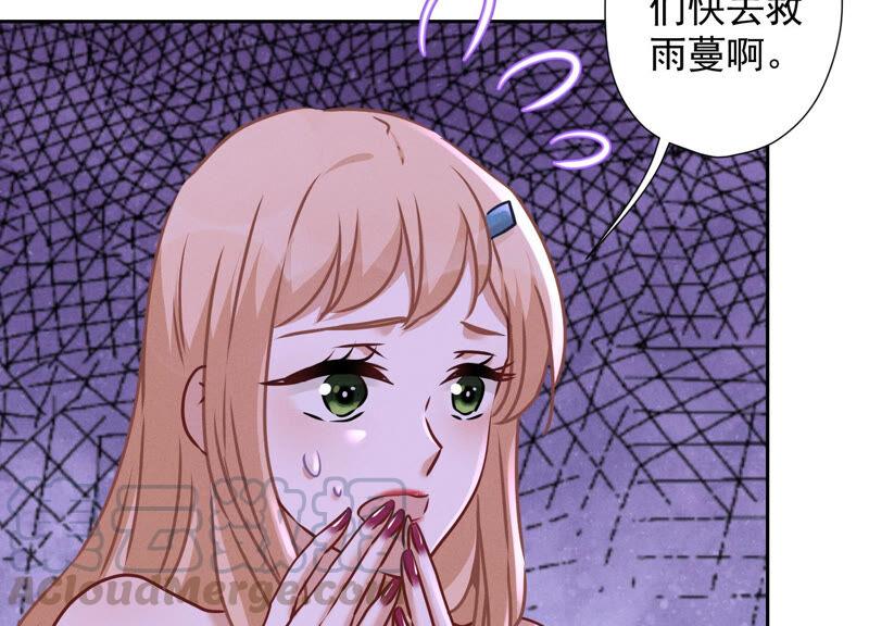 第76话 这是我的弱鸡姐夫？12