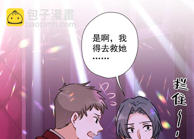 第76话 这是我的弱鸡姐夫？14