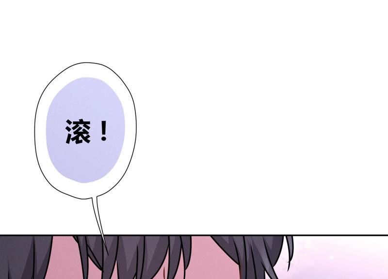 第76话 这是我的弱鸡姐夫？19