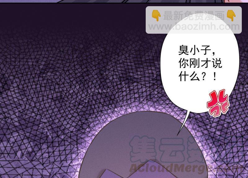 第76话 这是我的弱鸡姐夫？21