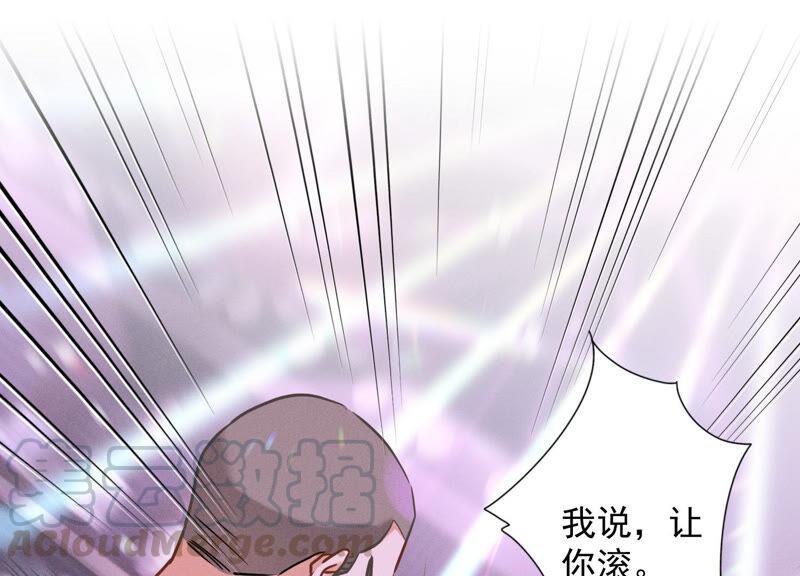 第76话 这是我的弱鸡姐夫？24