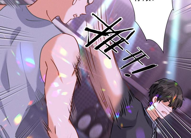 第76话 这是我的弱鸡姐夫？25