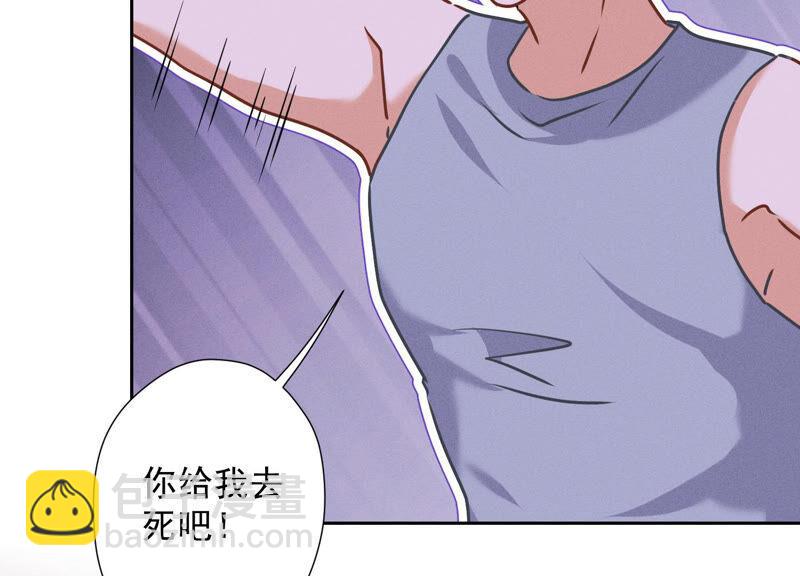 第76话 这是我的弱鸡姐夫？29