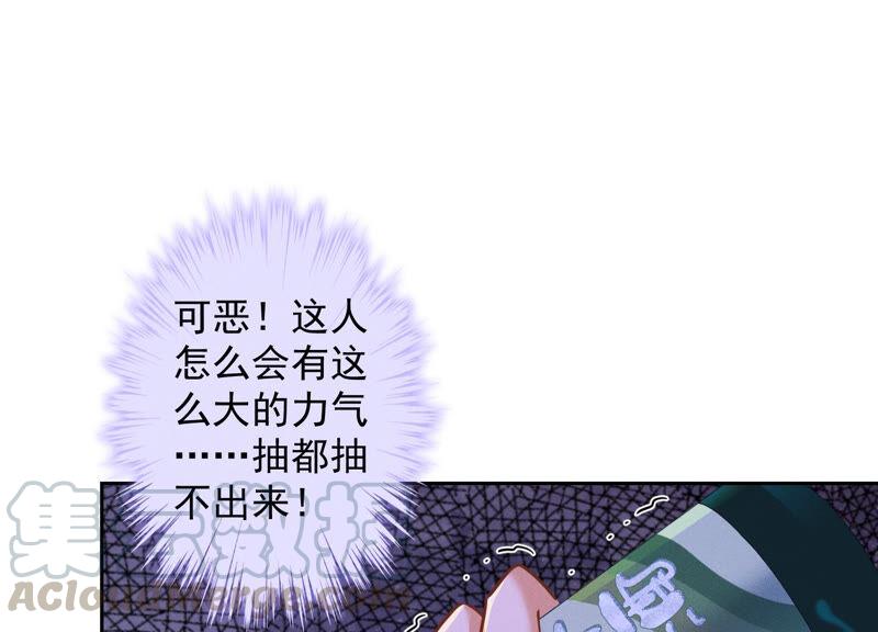 第76话 这是我的弱鸡姐夫？36
