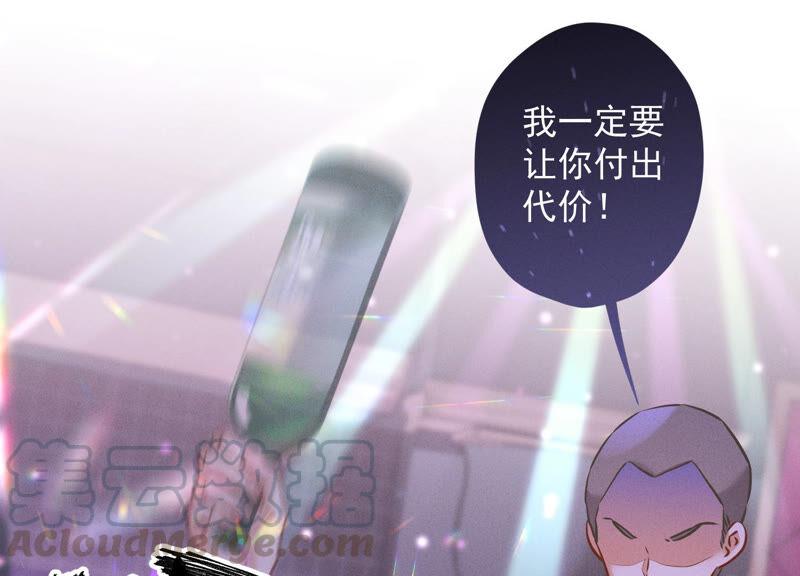 第76话 这是我的弱鸡姐夫？48