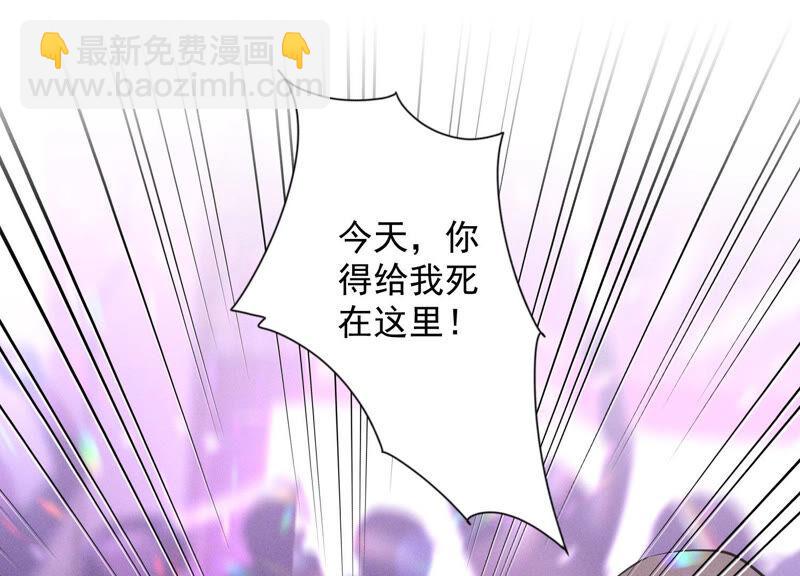 第76话 这是我的弱鸡姐夫？56