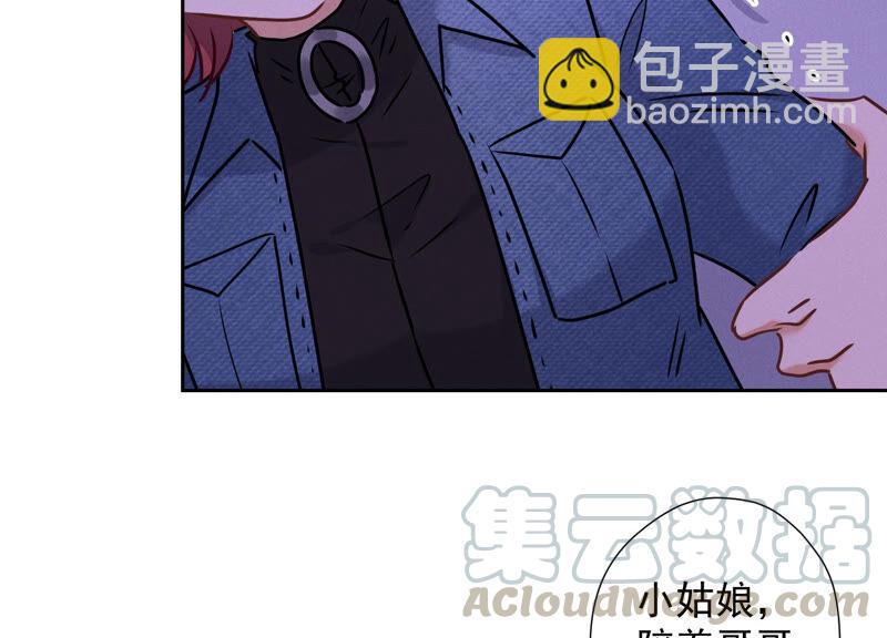 第76话 这是我的弱鸡姐夫？6