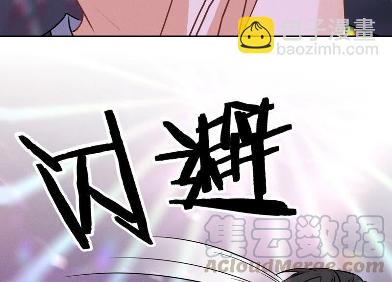 第76话 这是我的弱鸡姐夫？61