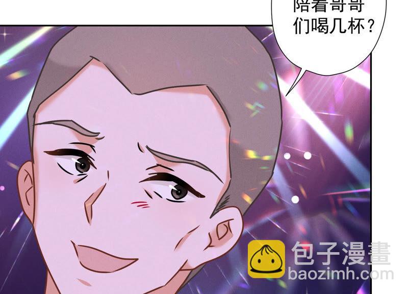 第76话 这是我的弱鸡姐夫？7