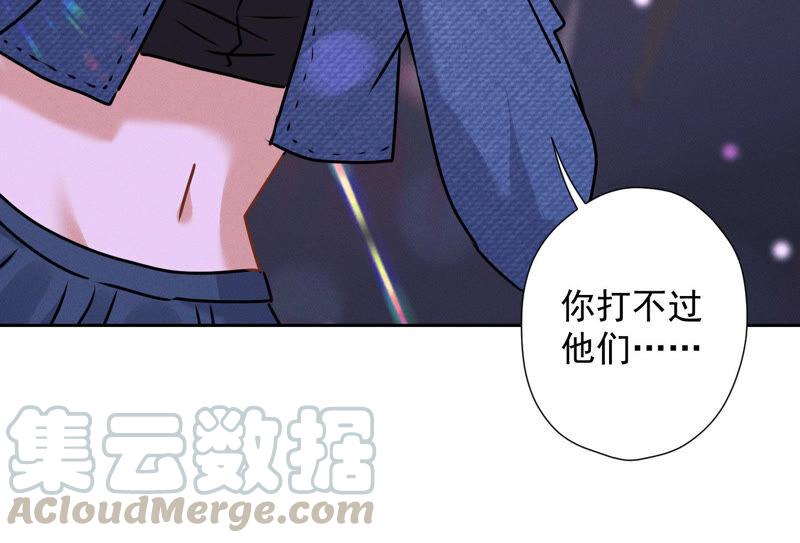 第76话 这是我的弱鸡姐夫？73