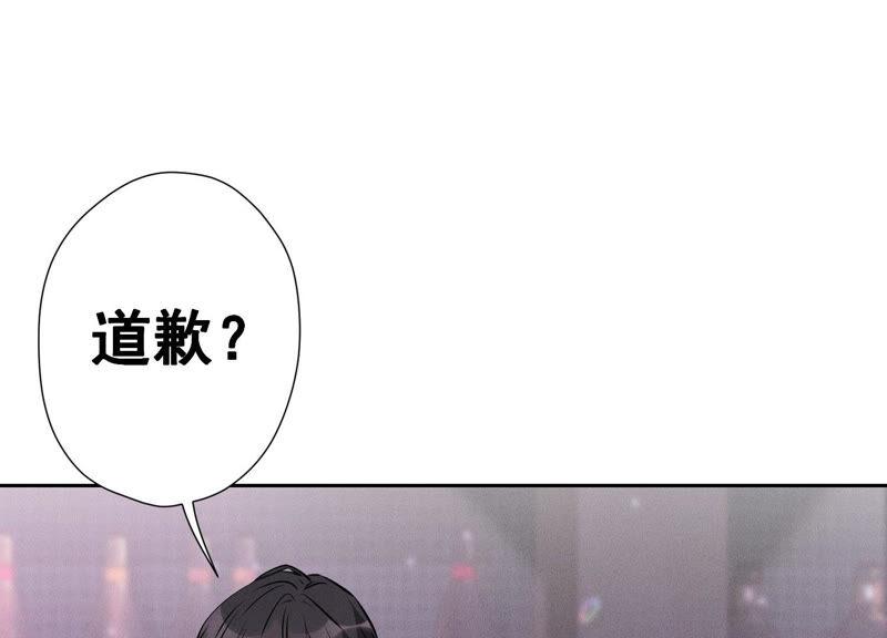 第76话 这是我的弱鸡姐夫？74