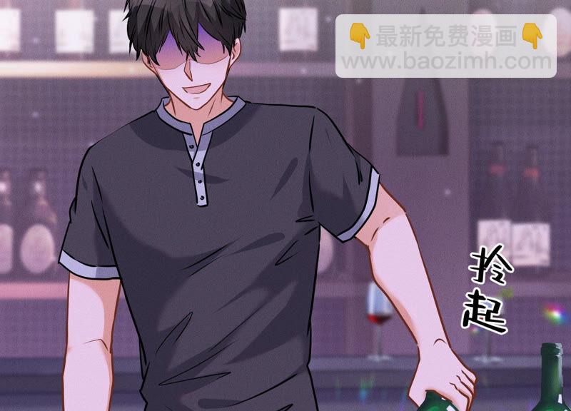 第76话 这是我的弱鸡姐夫？75