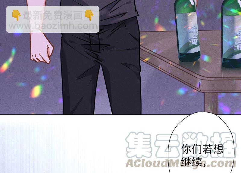 第76话 这是我的弱鸡姐夫？76